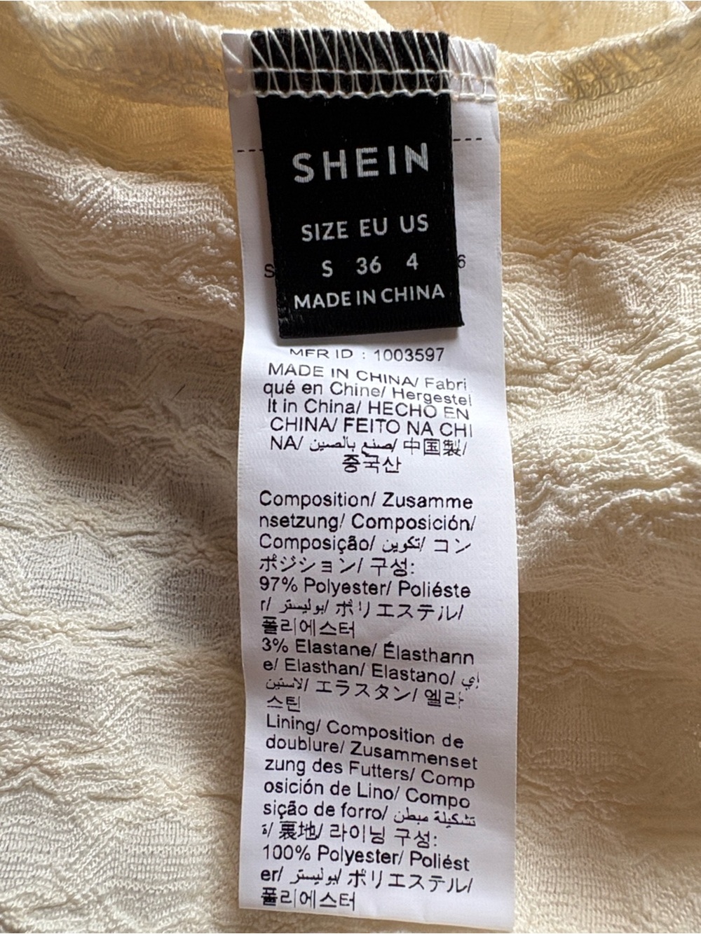 SHEIN Beige Ruffled Textured Top - Open Front - Picture 2 of 3